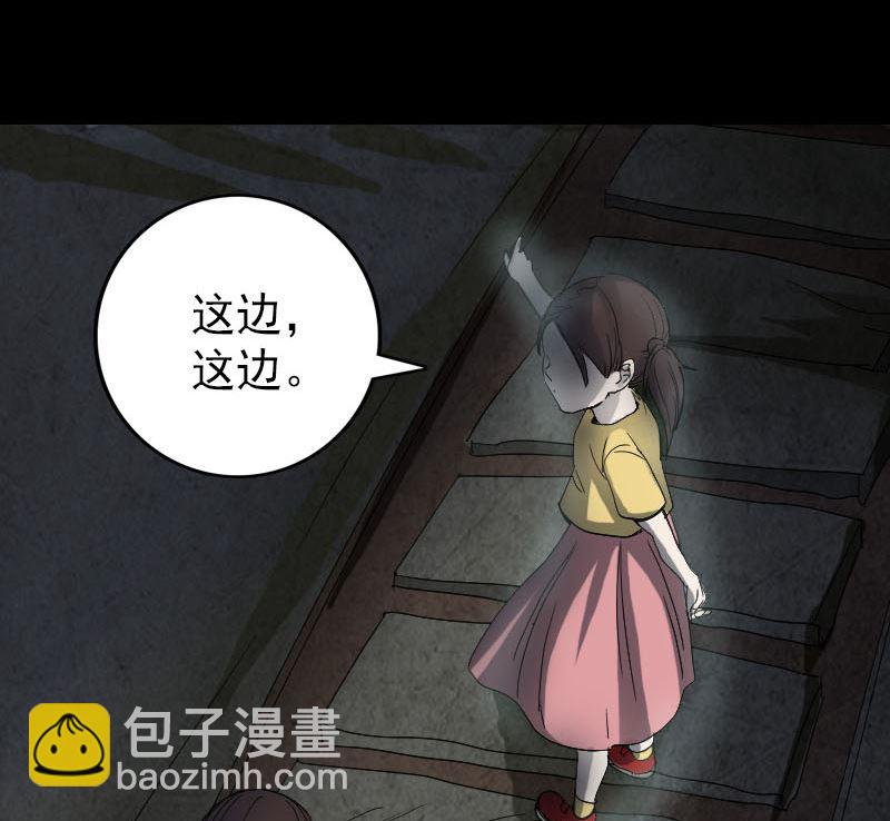 第46话 带我入坑61