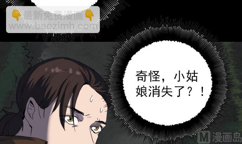 第46话 带我入坑69