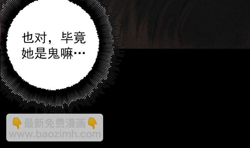 第46话 带我入坑71