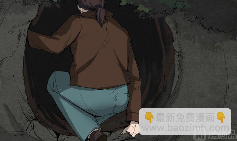 第46话 带我入坑75