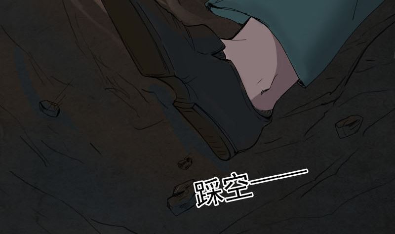 第46话 带我入坑77