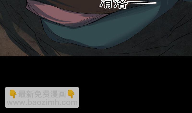 第46话 带我入坑80