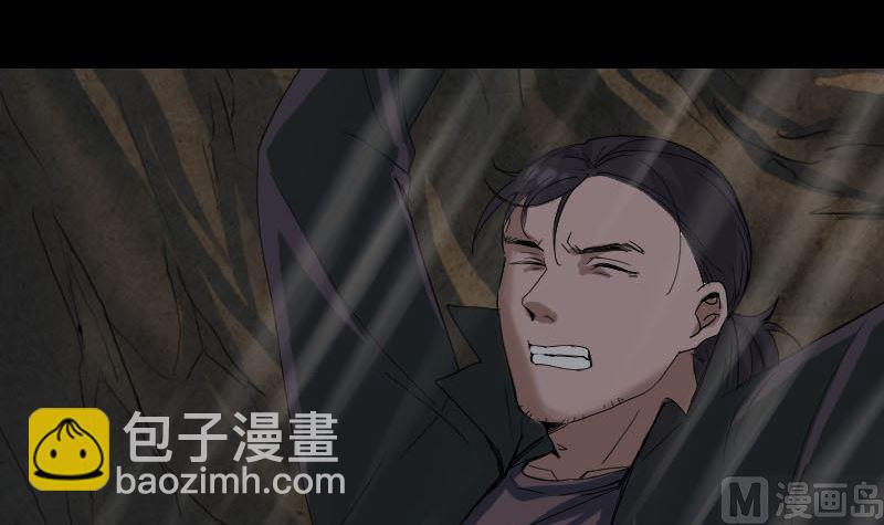 第46话 带我入坑81