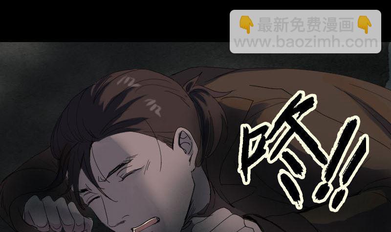 第46话 带我入坑85