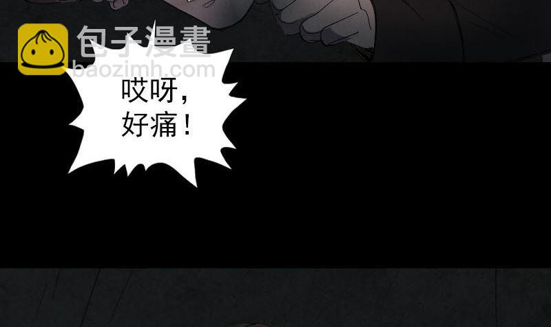 第46话 带我入坑86