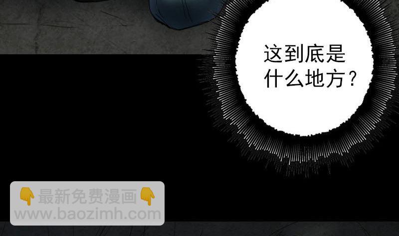 第46话 带我入坑89