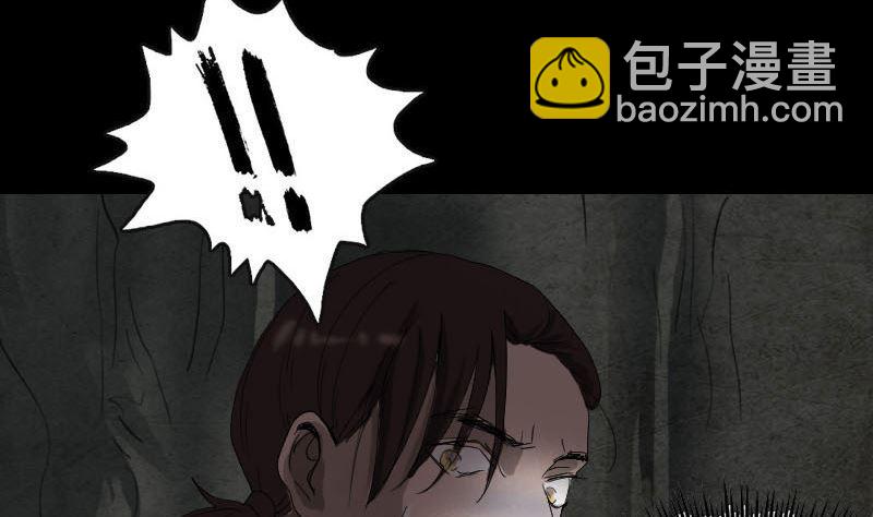 第46话 带我入坑92