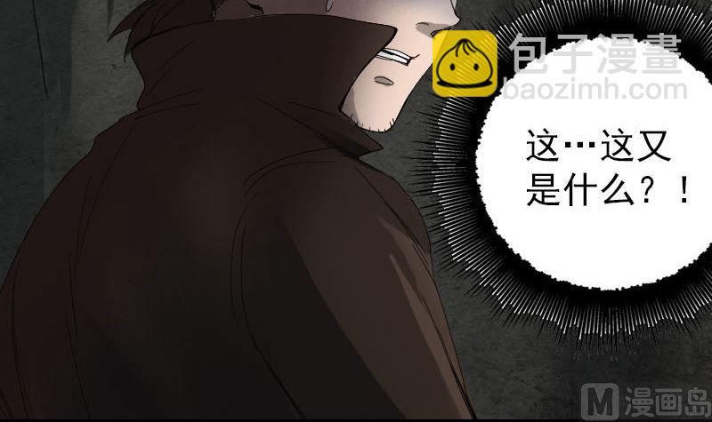 第46话 带我入坑93