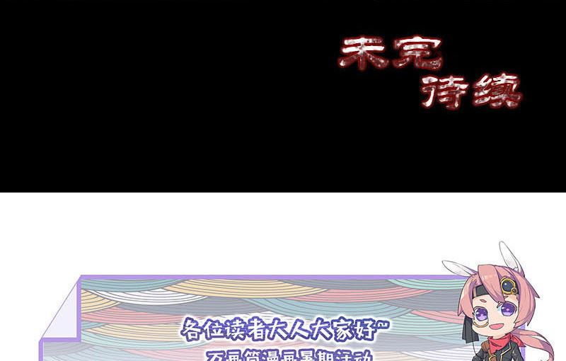 第46话 带我入坑94