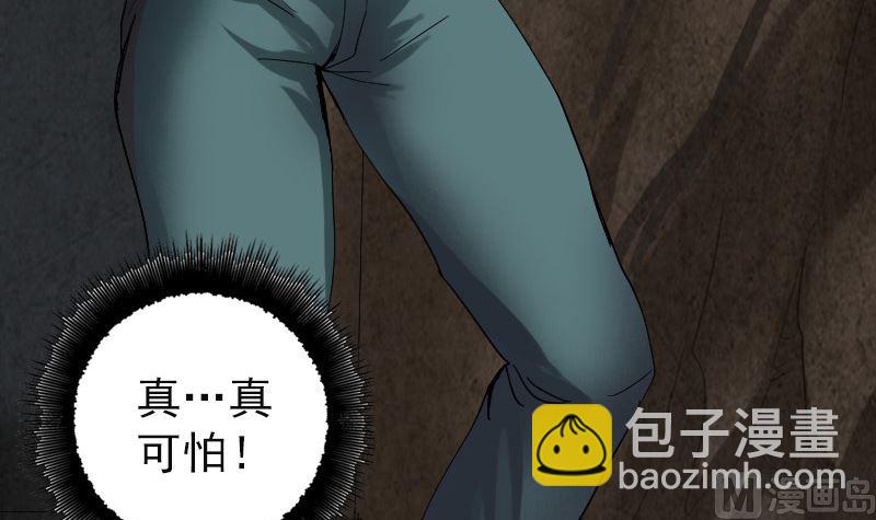 第47话 沦为食物17