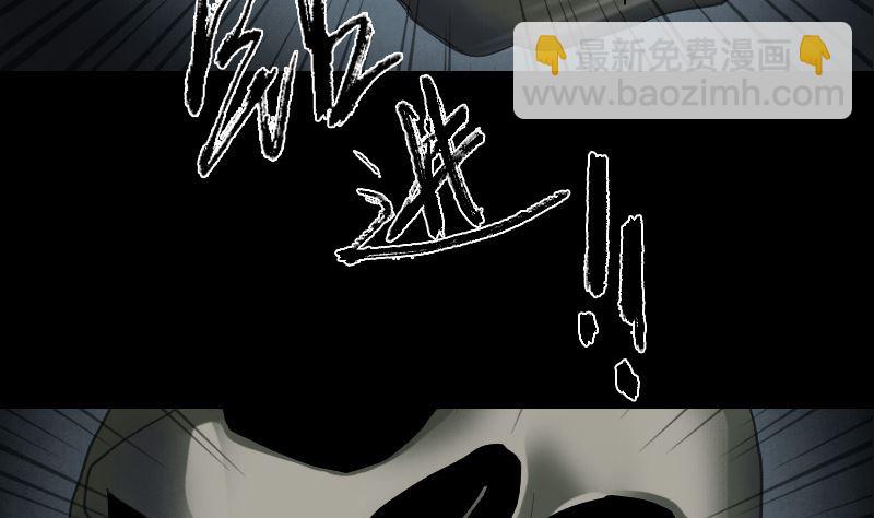 第47话 沦为食物21
