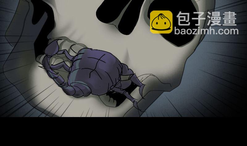 第47话 沦为食物22