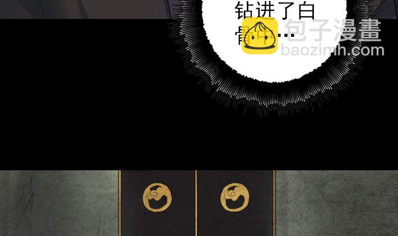 第47话 沦为食物25