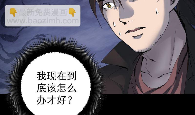 第47话 沦为食物28