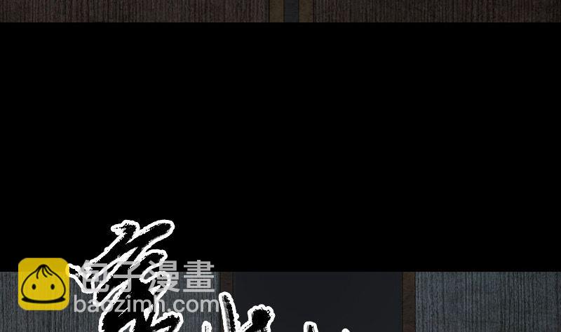 第47话 沦为食物31