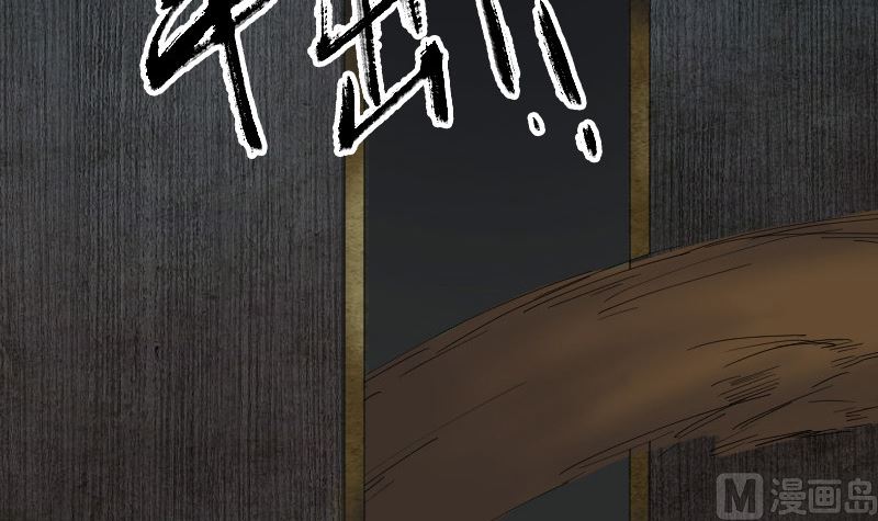 第47话 沦为食物32
