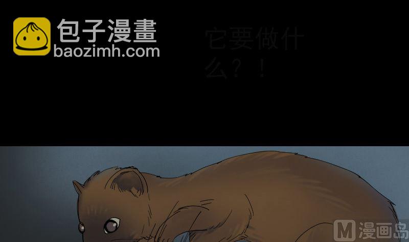 第47话 沦为食物44