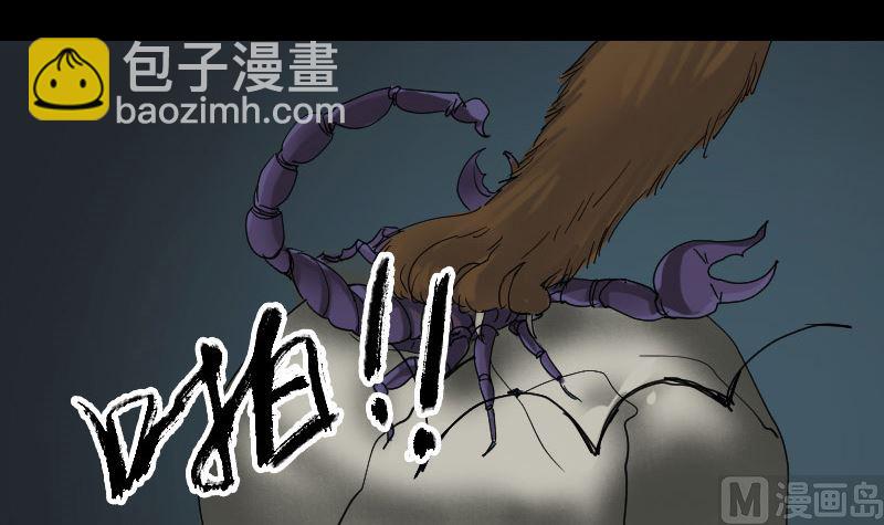 第47话 沦为食物57
