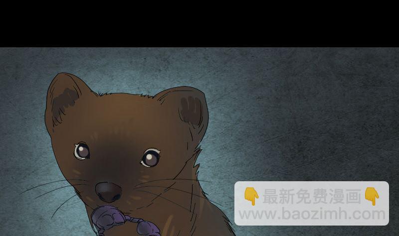 第47话 沦为食物61