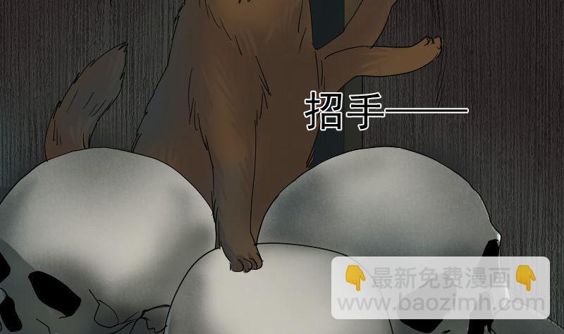 第47话 沦为食物67
