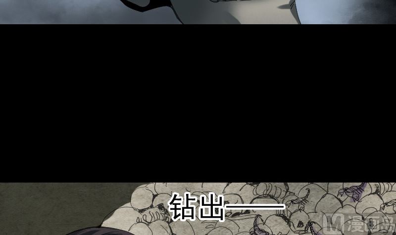 第47话 沦为食物72