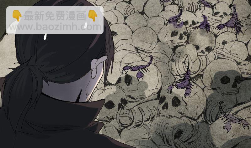 第47话 沦为食物73