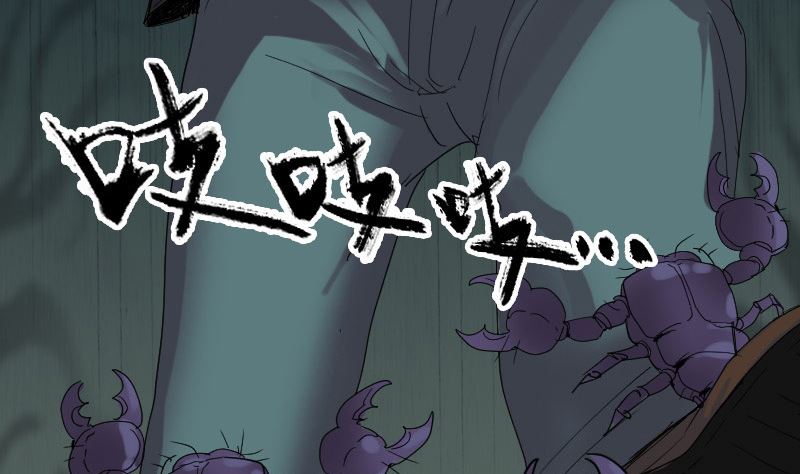 第47话 沦为食物79
