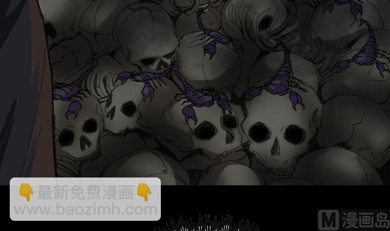 第47话 沦为食物8