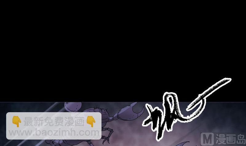 第47话 沦为食物81