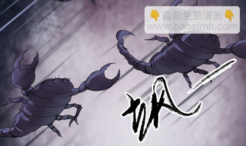 第47话 沦为食物82