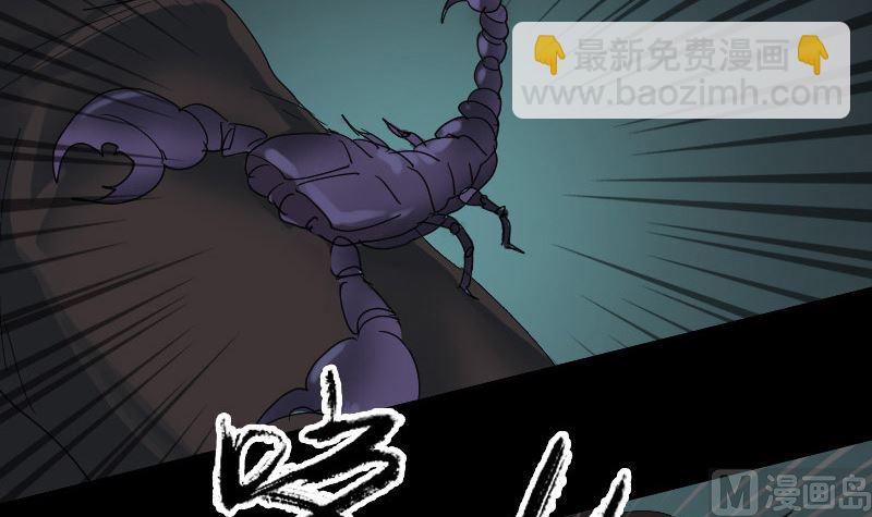 第47话 沦为食物84