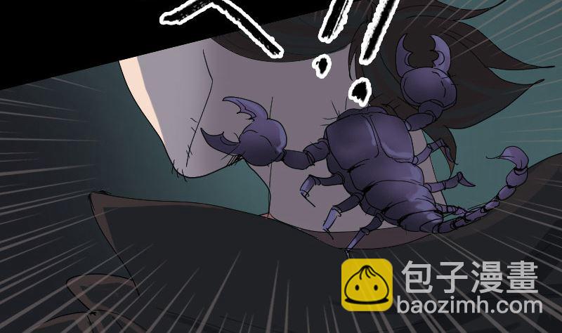 第47话 沦为食物85
