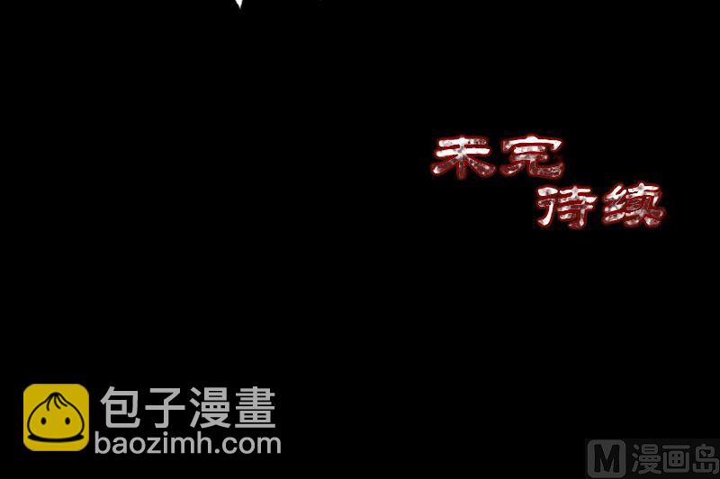 第47话 沦为食物90