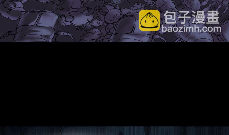 第48话 云月图腾10