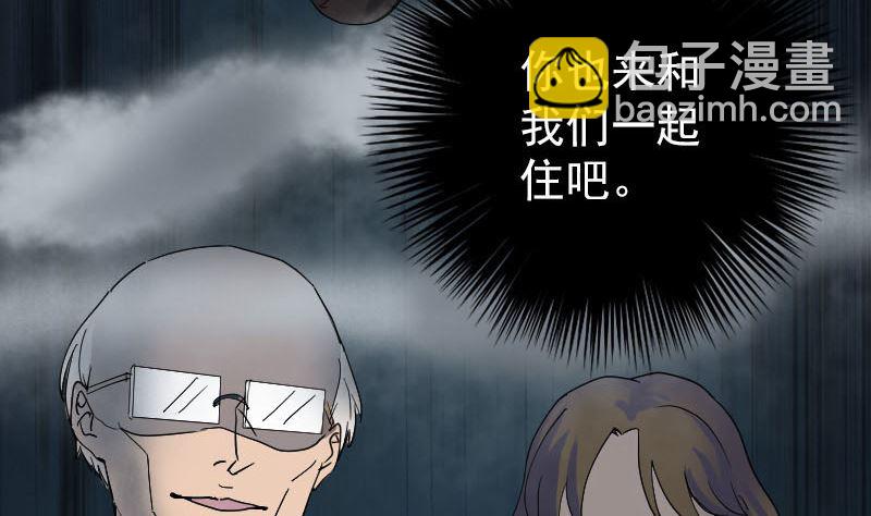 第48话 云月图腾13