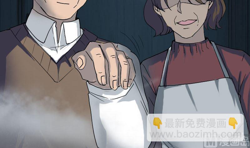第48话 云月图腾14