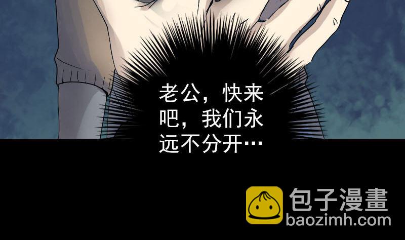 第48话 云月图腾18