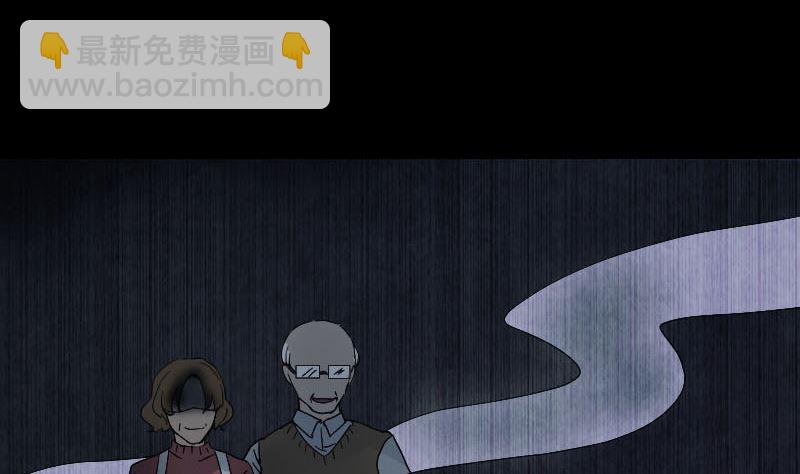第48话 云月图腾19