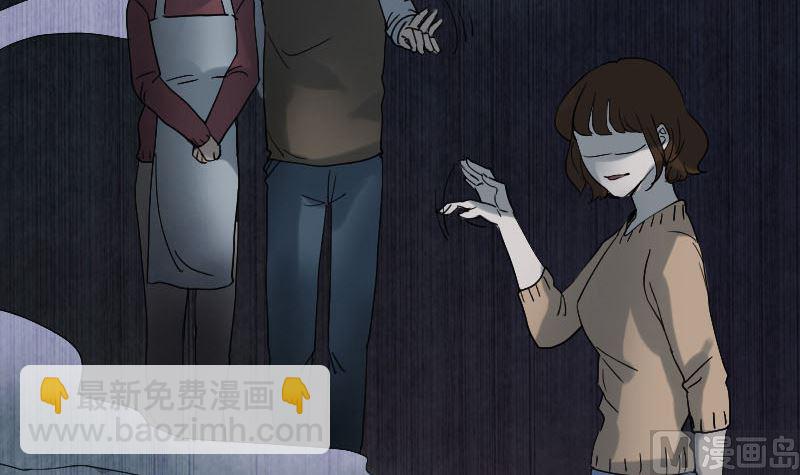 第48话 云月图腾20