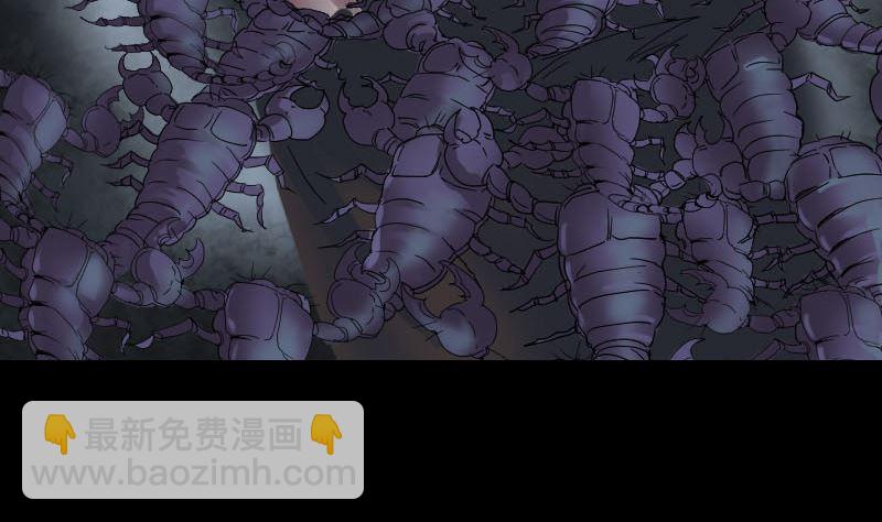 第48话 云月图腾3