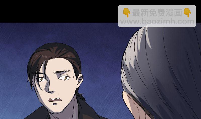 第48话 云月图腾34
