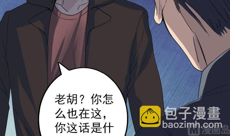 第48话 云月图腾35