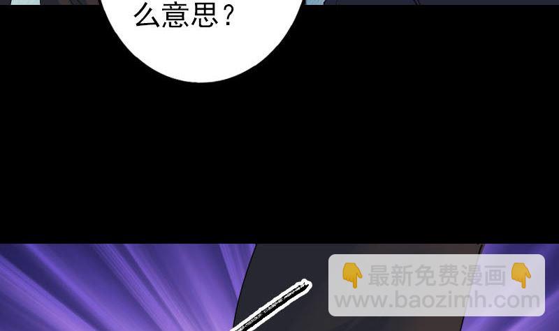 第48话 云月图腾36