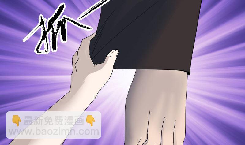 第48话 云月图腾37