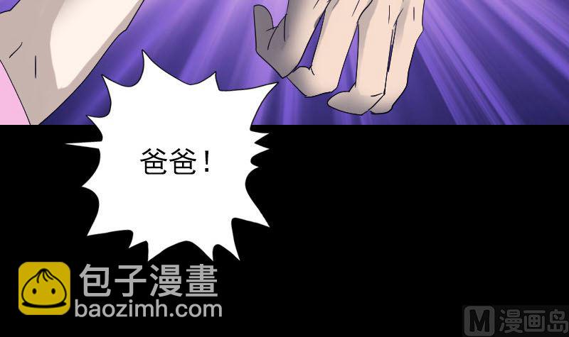 第48话 云月图腾38