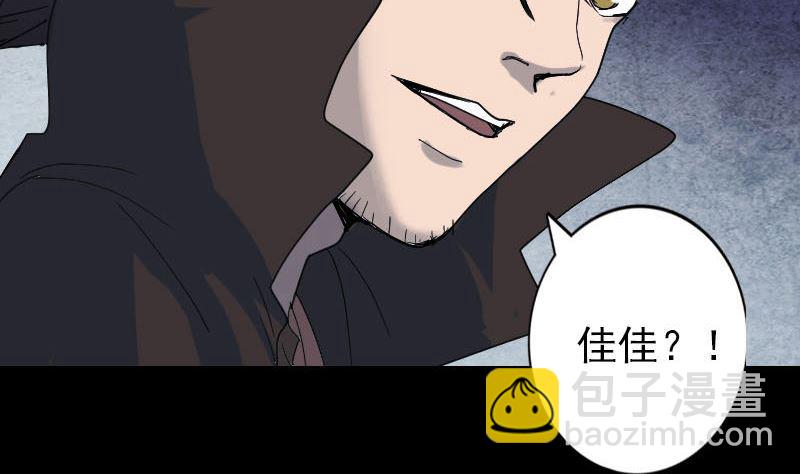 第48话 云月图腾40