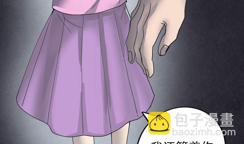 第48话 云月图腾43