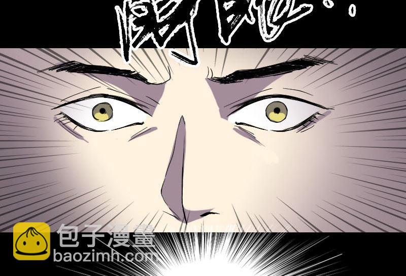 第48话 云月图腾45