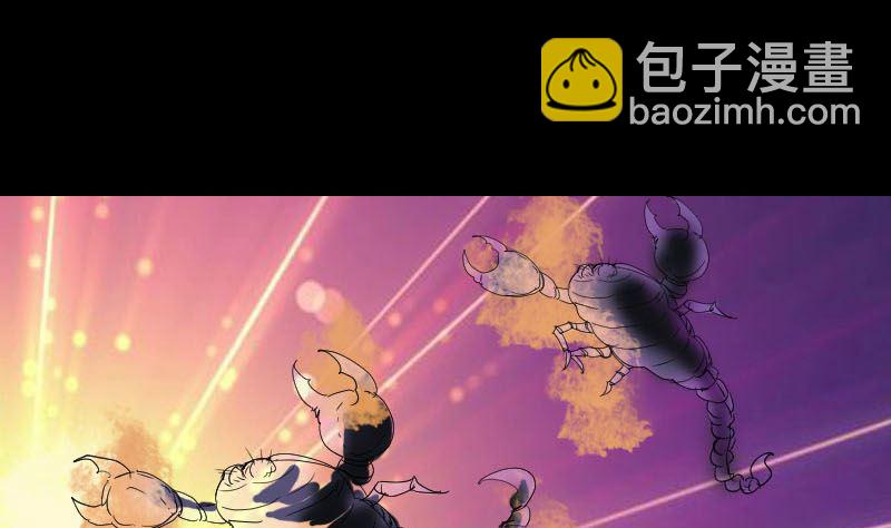 第48话 云月图腾48