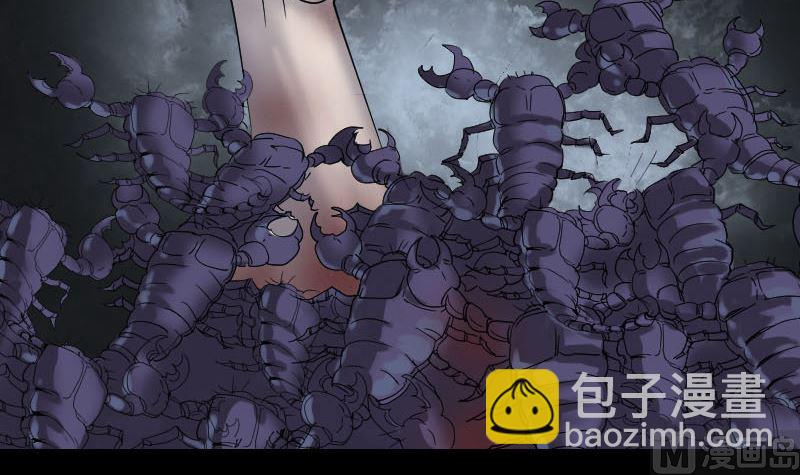 第48话 云月图腾5
